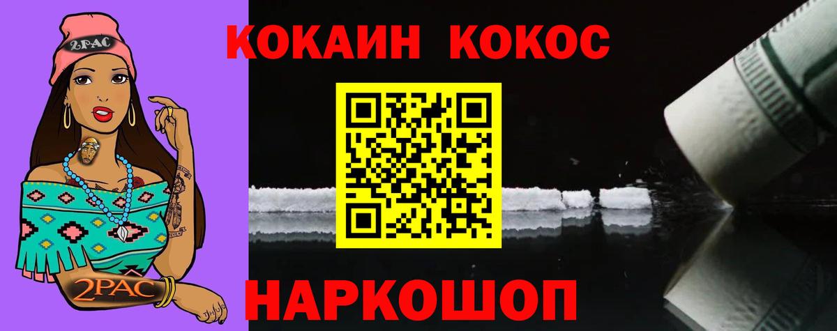 Cocaine Боливия Верхняя Пышма