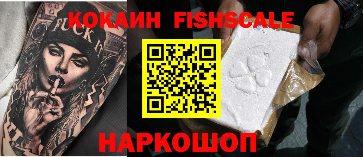 КОКАИН 98%  КОКАИН  Верхняя Пышма  Вход с VPN 