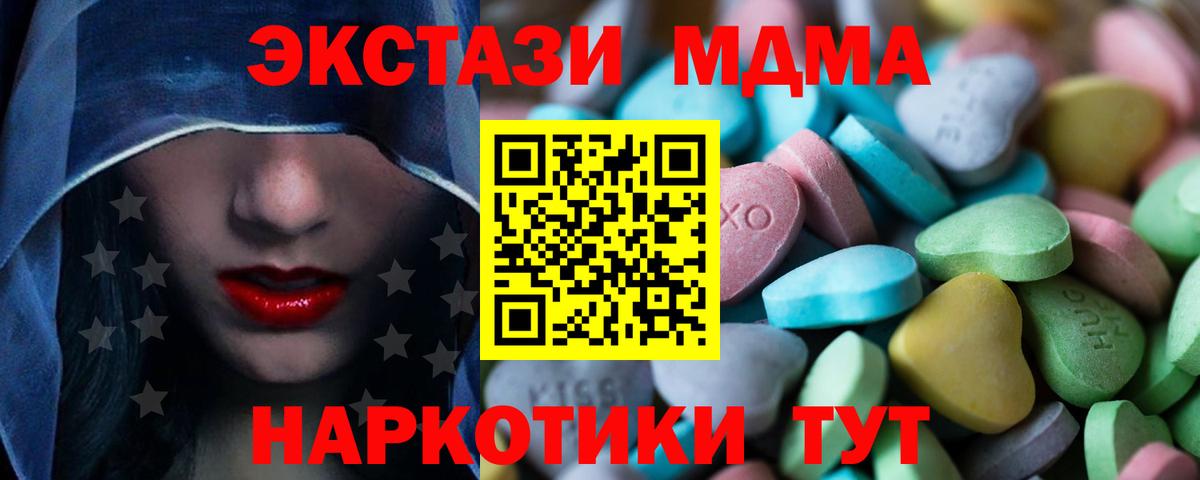 Верхняя Пышма  Экстази mix  ЭКСТАЗИ Дубай  Ecstasy  Вход с VPN 
