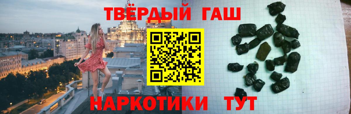 Верхняя Пышма  ГАШИШ убойный  Вход с VPN  ГАШ  ГАШИШ AMNESIA HAZE 