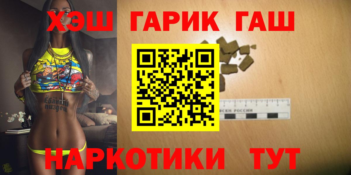 Гашиш гашик Верхняя Пышма