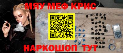 гашишное масло Иваново