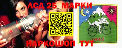 гашишное масло Иваново