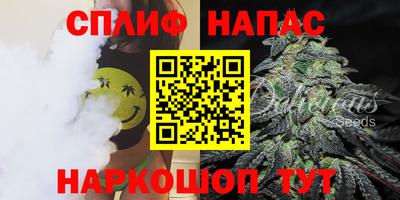 гашишное масло Иваново