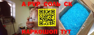 гашишное масло Иваново