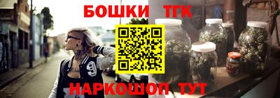дистиллят марихуана Ижевск