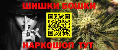 гашишное масло Иваново