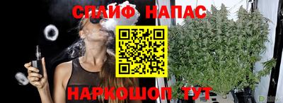 альфа пвп VHQ Ивантеевка