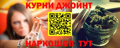 гашишное масло Иваново