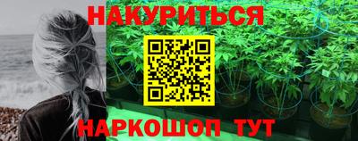 дистиллят марихуана Ижевск