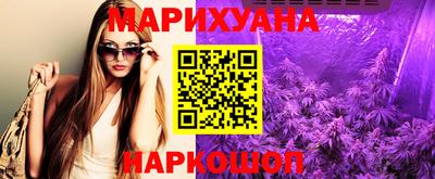 гашишное масло Иваново
