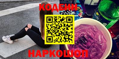 гашишное масло Иваново
