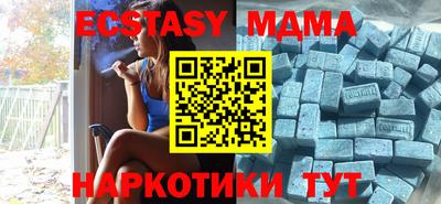 гашишное масло Иваново