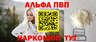 гашишное масло Иваново