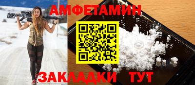 альфа пвп VHQ Ивантеевка