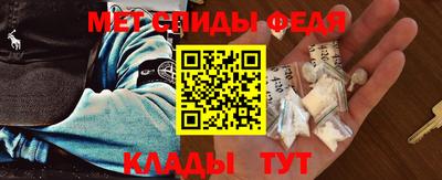 альфа пвп VHQ Ивантеевка