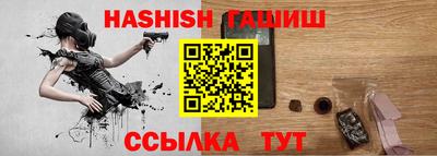 альфа пвп VHQ Ивантеевка