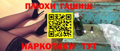 марихуана Каменск-Уральский