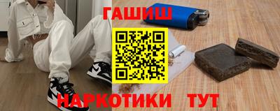альфа пвп VHQ Ивантеевка