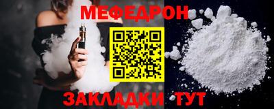 альфа пвп VHQ Ивантеевка