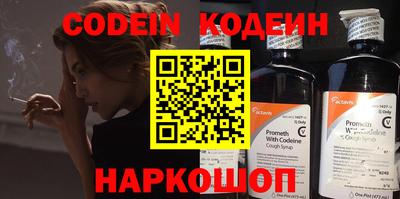 альфа пвп VHQ Ивантеевка