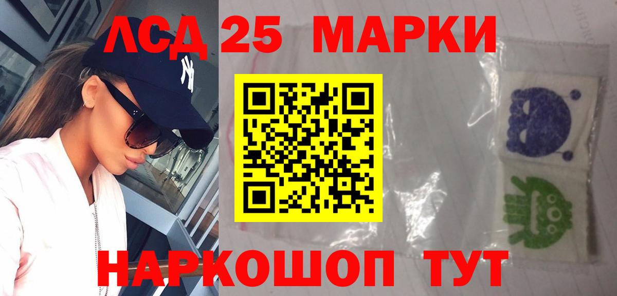 Лсд 25 экстази ecstasy Верхняя Пышма