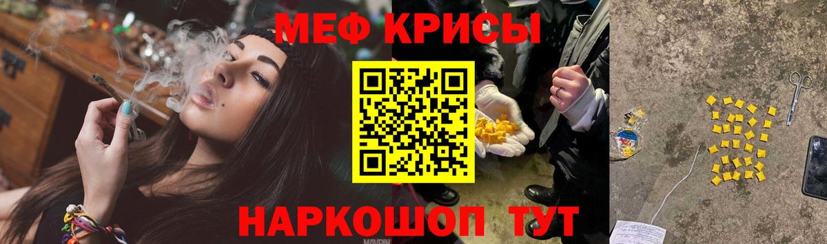 Верхняя Пышма  Меф VHQ  Вход с VPN  МЯУ-МЯУ  Мефедрон мука  Мефедрон 
