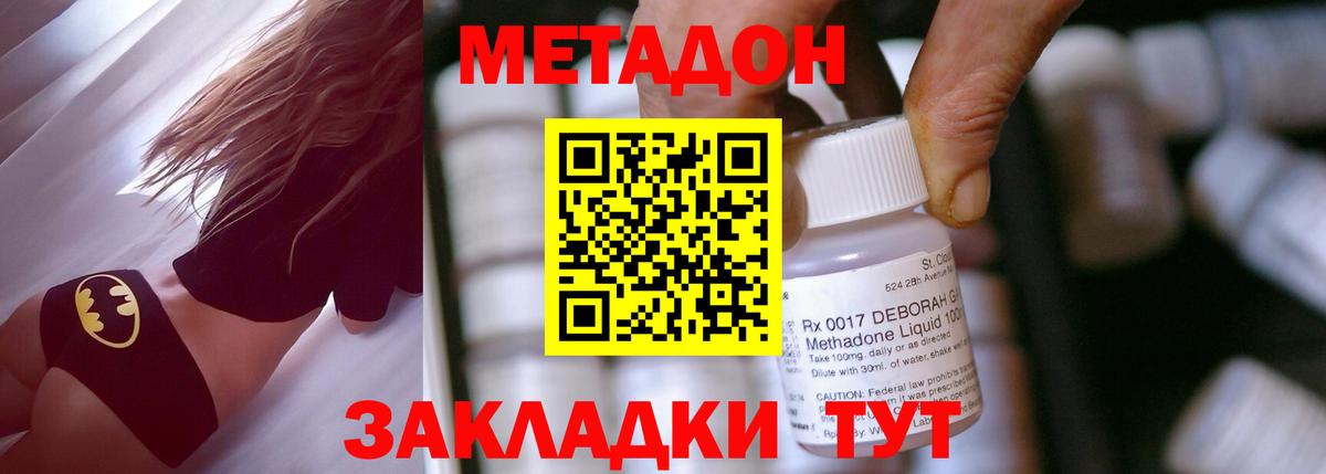 Верхняя Пышма    ONION  Вход с VPN  Метадон methadone  МЕТАДОН VHQ 