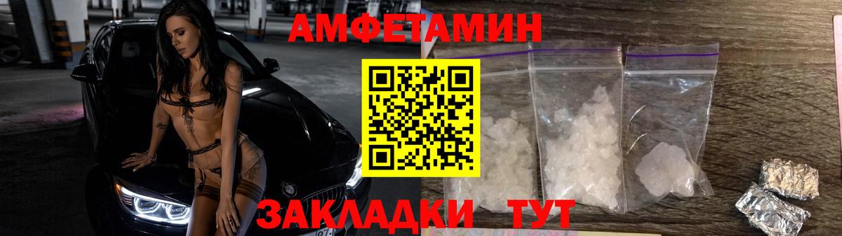 МЕТАМФЕТАМИН мет Верхняя Пышма
