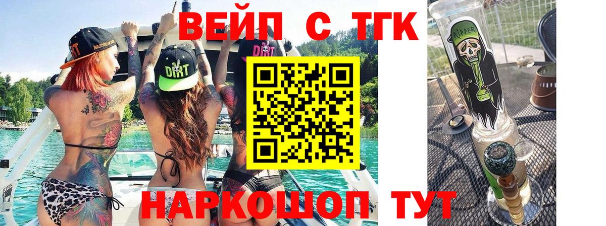 Дистиллят ТГК THC oil  Вход с VPN  Верхняя Пышма  ТГК THC oil 
