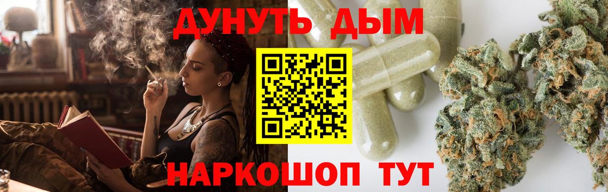 Гашиш  Амфетамин кристаллы  МЕФ   МЕФ  A-PVP СОЛЬ кристаллы  Верхняя Пышма  ГАШИШ  Кокаин  Вход с VPN 