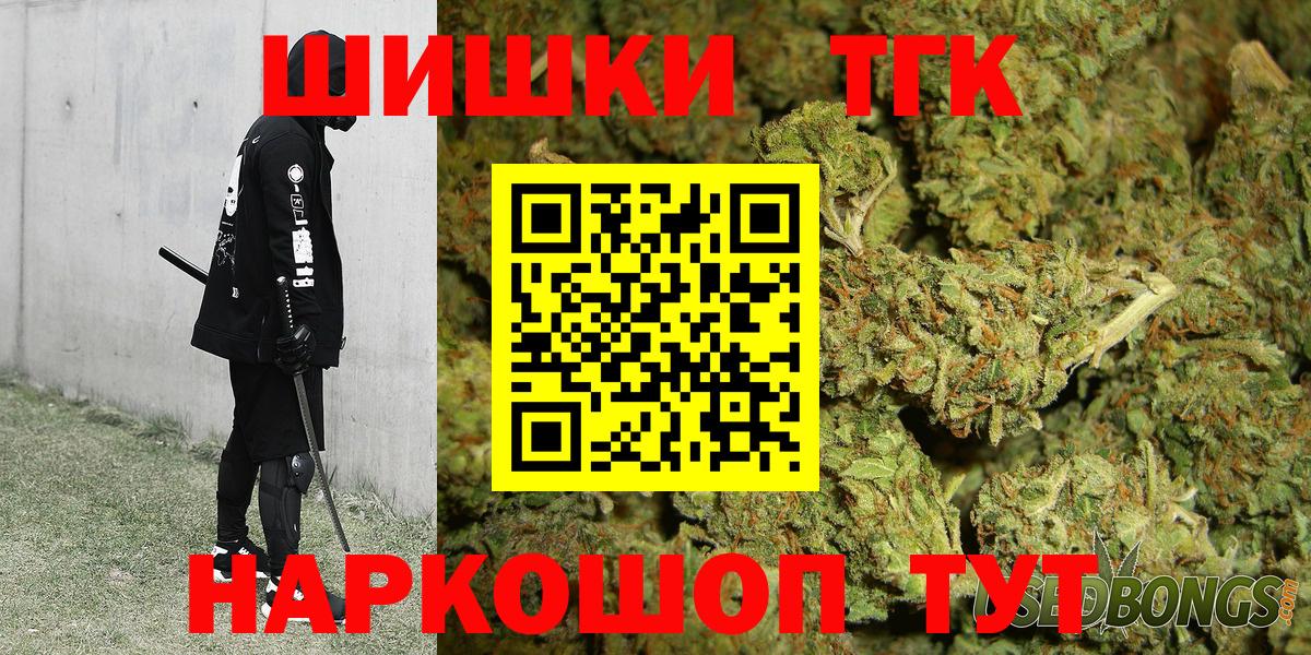 Канабис SATIVA & INDICA Верхняя Пышма